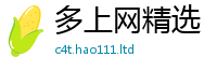 2025新澳门免费传真及2025新澳门2025免费原料